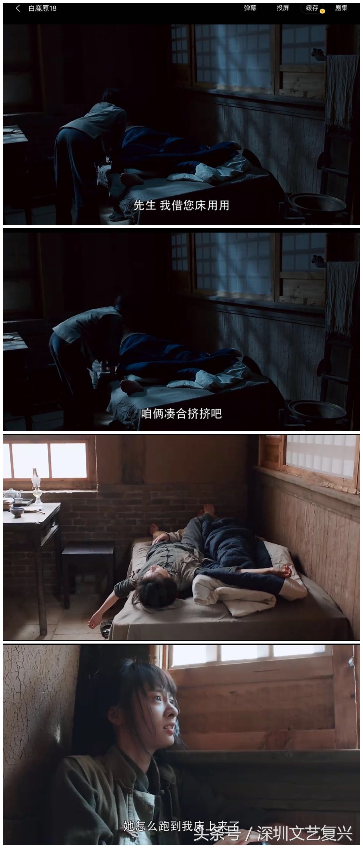 电视剧白鹿原为什么被白灵毁了,白鹿原白灵不同角度评价