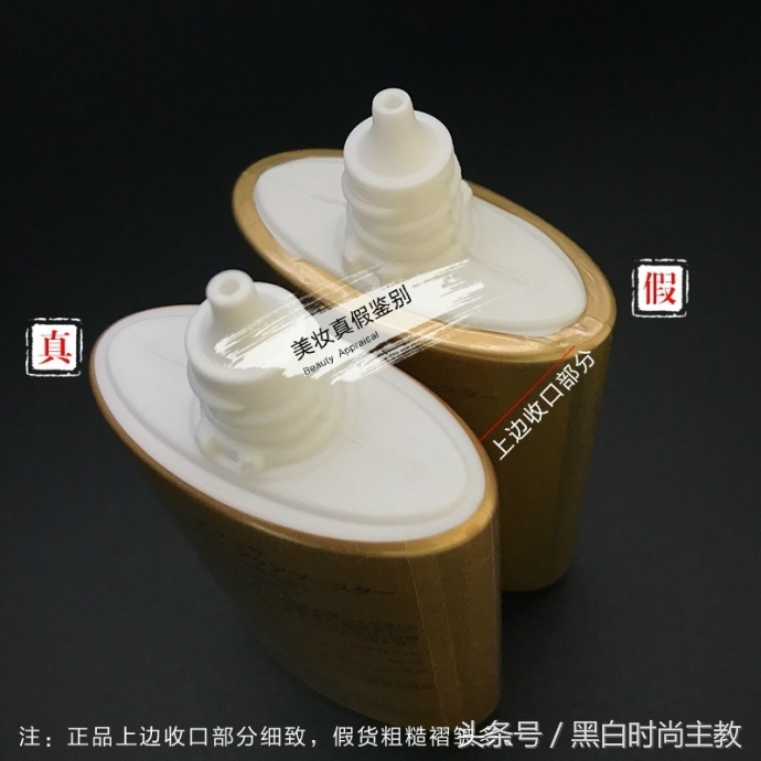 安耐晒90ml150元是假货吗,美妆正品鉴别