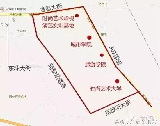 阿城有希望吗,阿城未来的发展