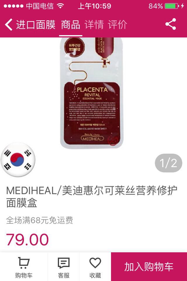 韩国中低档化妆品老牌子,韩国中端化妆品