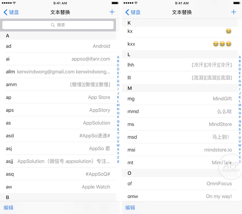 ios自带输入法很卡,ios自带输入法弊端