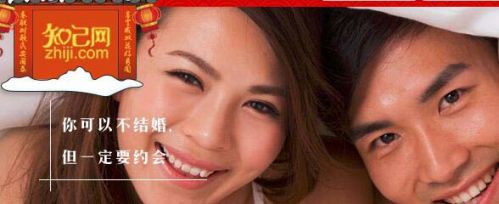 知己网注册,知己网怎么注册账号