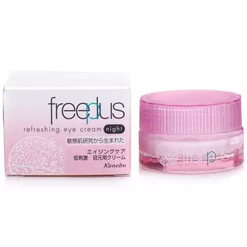 去细纹公认最好用10大平价眼霜,眼部保养推荐视频