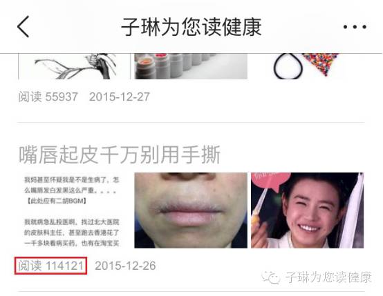 喝酒后嘴唇起皮裂口是怎么回事,嘴唇裂口起皮是什么原因