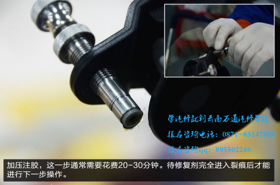 泉州汽车玻璃裂痕修复,南宁汽车玻璃裂痕修复