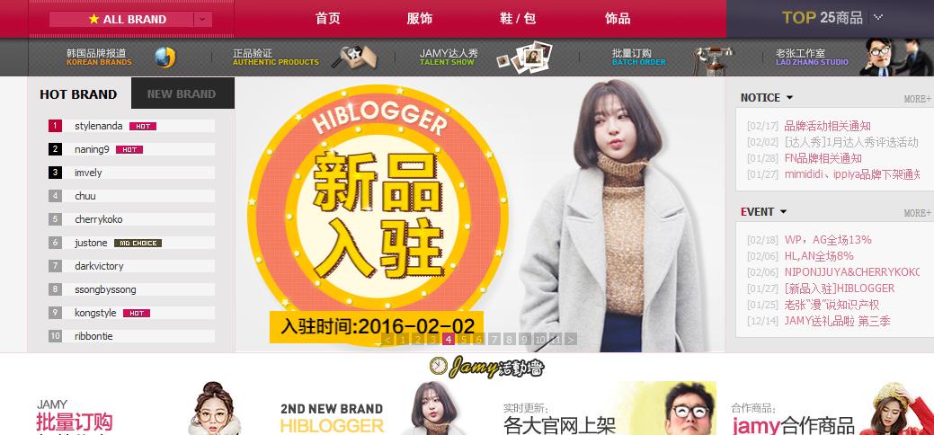 能直邮的海淘平台,直邮海淘平台哪个好