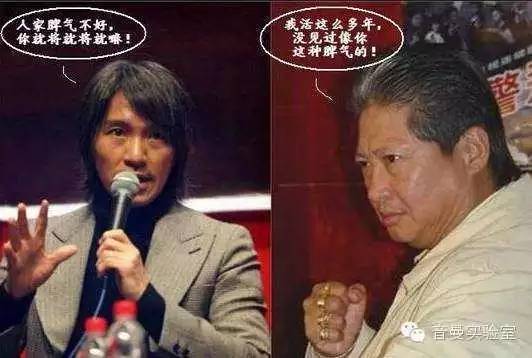 星爷爱情音乐,星爷忧伤音乐