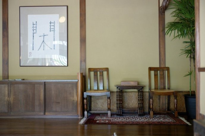 有马温泉御所坊,御所坊