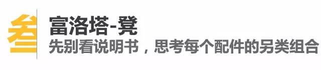 十大宜家必买小物件,十大宜家必买好物