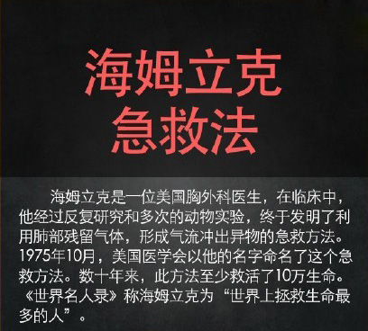 幼童不慎被果冻卡喉,宝宝被异物卡住喉咙死亡