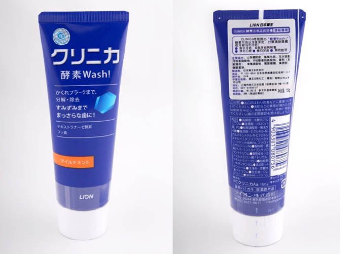 公认十大品牌牙膏,全球排名第一美白牙膏