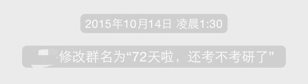 怎么给群起个霸气的名字,怎么给社群取名