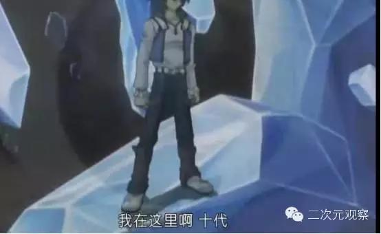 游戏(基)王三部曲回忆录(中)