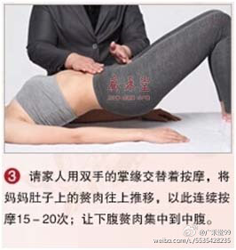 产后绑腹带练瘦身操,产后绑束腹带真的能瘦肚子吗