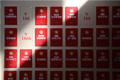 济宁家装节,红包雨活动头条