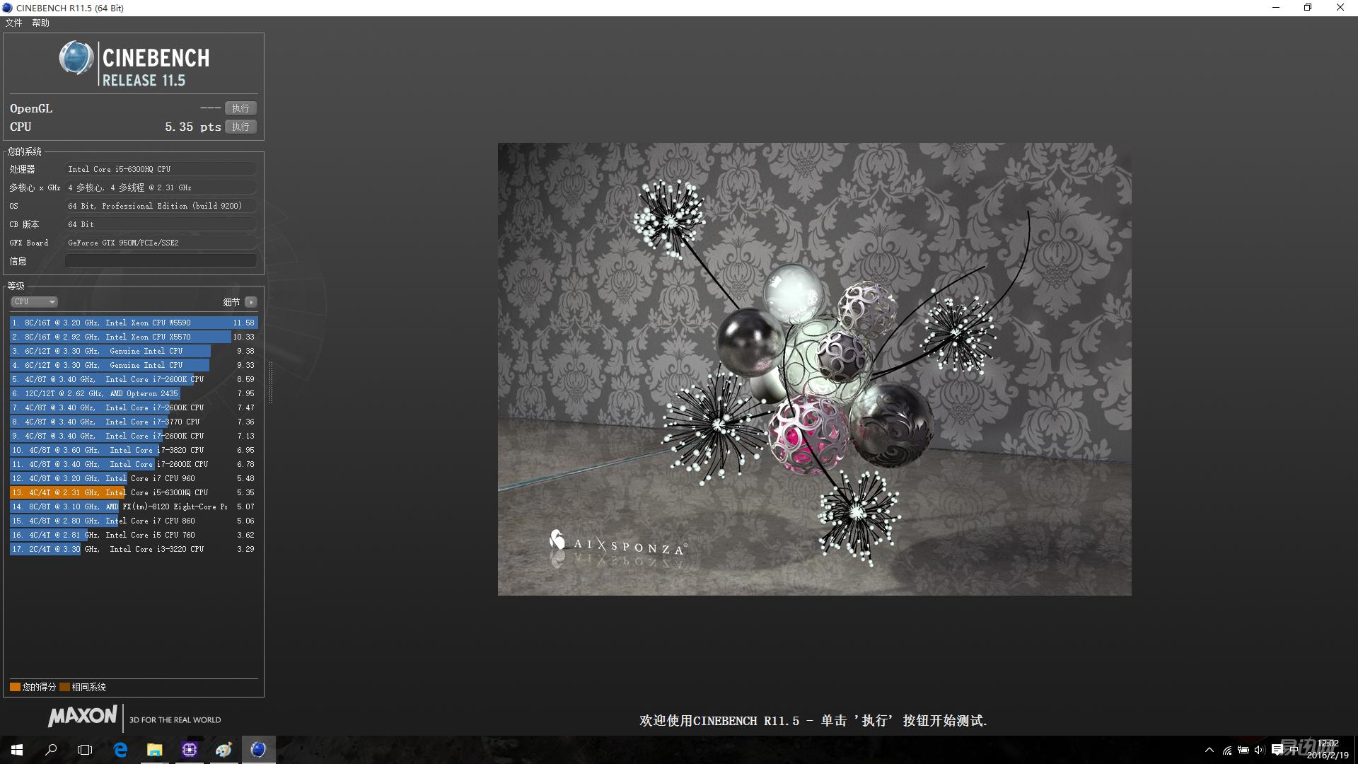 微星gt62vr换固态,微星gt62vr1060测评