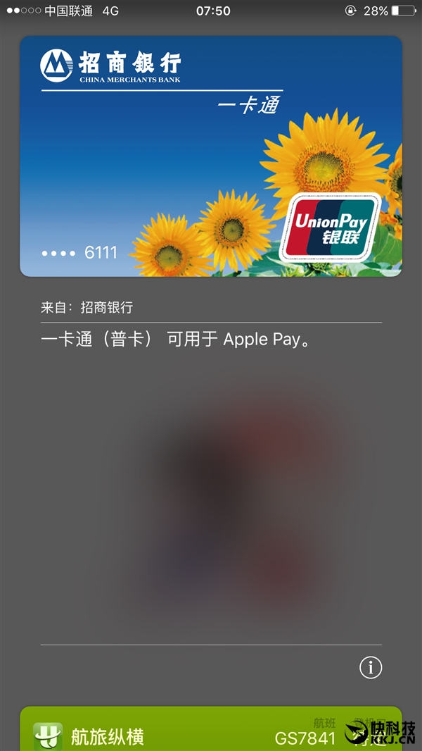 applepay怎么用云闪付,怎么把银行卡绑定到applepay