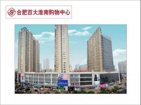 便民购物通知,便民促销活动