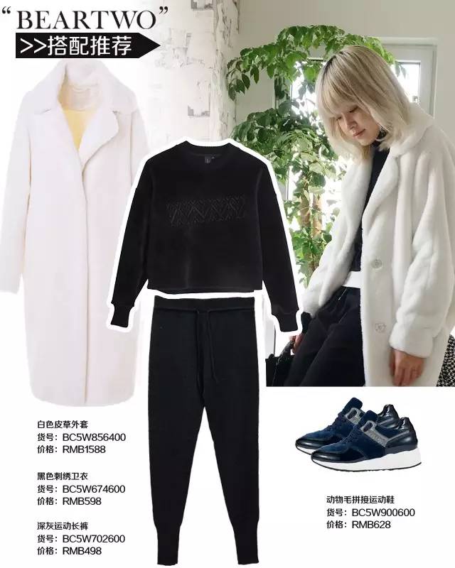 圣诞节穿什么样的衣服和外套,圣诞节要怎么搭配衣服和裤子