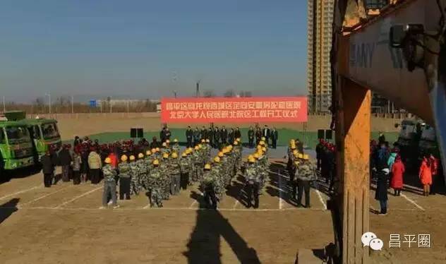 医疗仓山再添三甲医院新院区,北京昌平三甲医院挂号价格