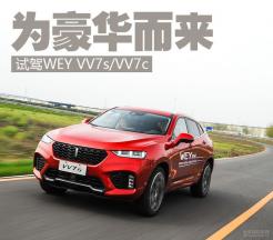 长城c302023款新车,长城c302013年新车价钱