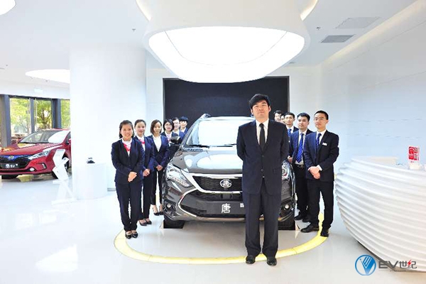 南京比亚迪盛世新景总部,比亚迪盛世新景城展店