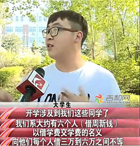 分期乐向在校学生贷款合法吗,分期乐向在校大学生贷款合法吗