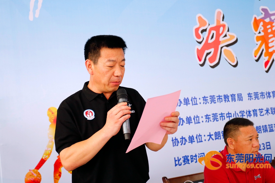 东莞市小学篮球赛2021,2020年东莞市小学篮球锦标赛