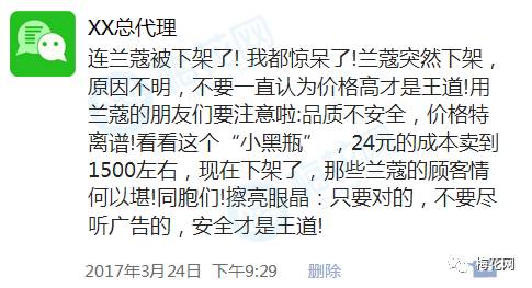 微商经常发的文案,微商文案内幕有哪些