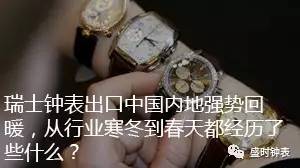 全世界哪里买表最便宜又好,全球在哪买表最便宜
