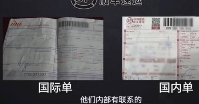 虚假海外直邮,可以海外直邮是真是假