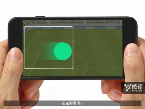 顶级的绿茵盛宴扎心的体力限制：《实况足球2017》手游