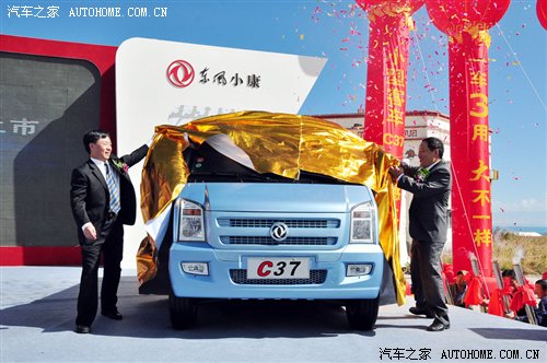 东风小康c37加长版价格是多少,东风小康c37报价