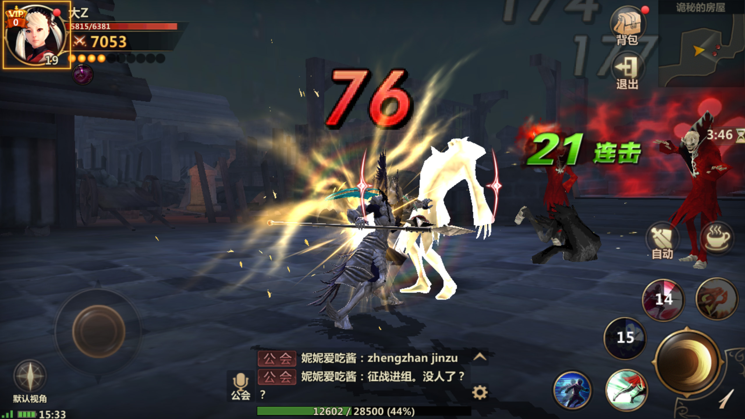 洛奇英雄传团队开发的新游戏,mmo洛奇英雄传手游