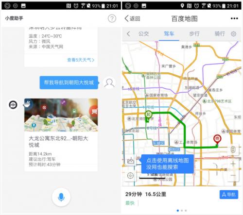 htcu11用哪一种手机助手好,htcu11高清通话