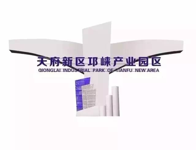 邛崃未来五年的发展,邛崃未来五年的规划