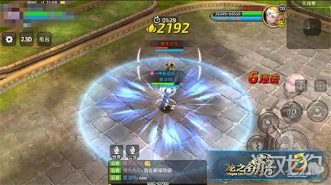 龙之谷圣盾,龙之谷手游巢穴助战