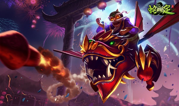 提莫虎年限定皮肤,提莫限定皮肤