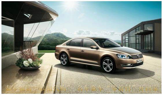 融资租赁助推汽车消费,融资租赁汽车金融方案