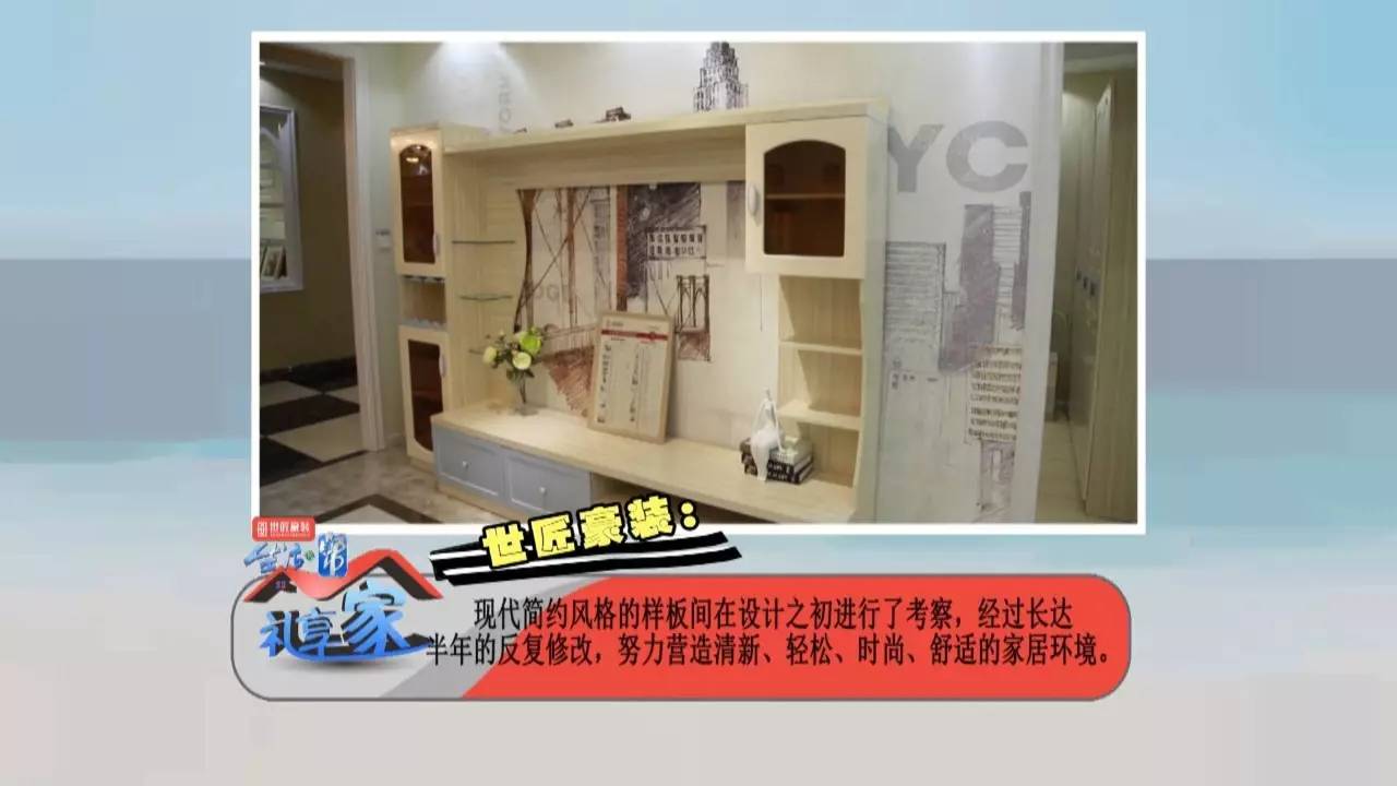 生活帮最佳方案,生活帮家居设计