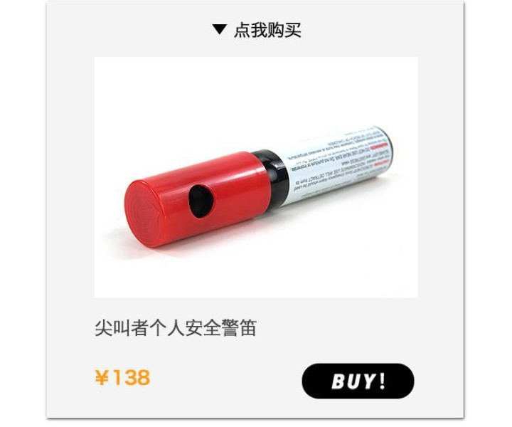 如果坏人强行想把你拐走该怎么办,如果坏人把你抱住了你会怎么办