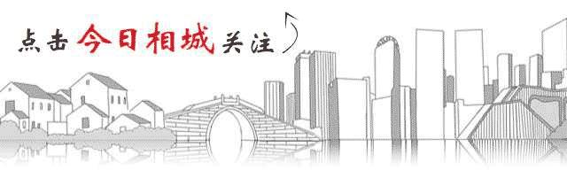 真正的苏州相城,相城是怎样的城市