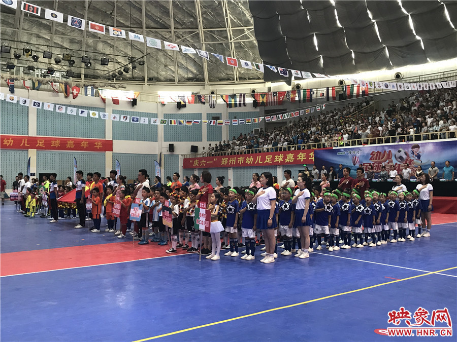 庆祝六一之足球嘉年华,幼儿园六一足球嘉年华