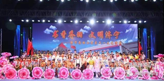 高大上的“六一”演出，你可以围观……