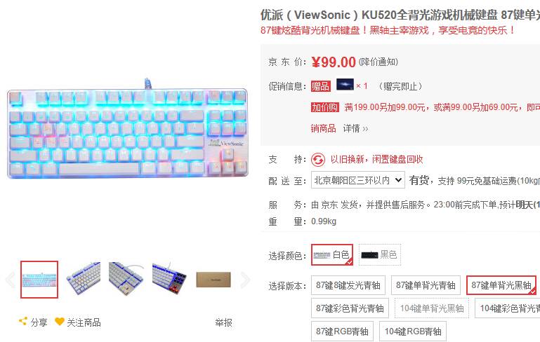 机械键盘鼠标套装100块推荐,无线机械键盘推荐100到300