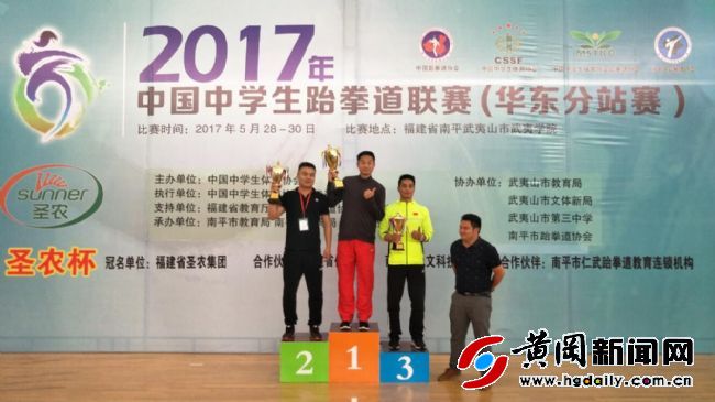 跆拳道黄冈比赛,黄冈六运会跆拳道