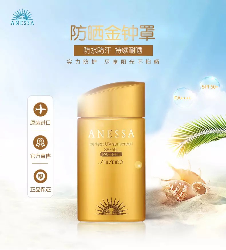 碧柔防晒霜和安耐晒的区别,碧柔和安耐晒哪个防晒好用