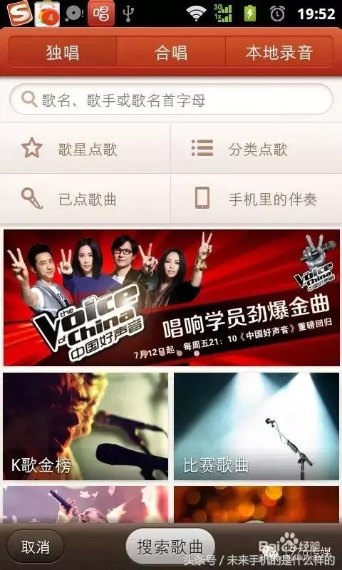 如何用自己手机录音乐,怎么用手机录制音乐高清