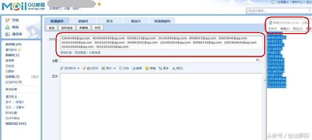 你身边的赚钱小项目,你身边的赚钱方式
