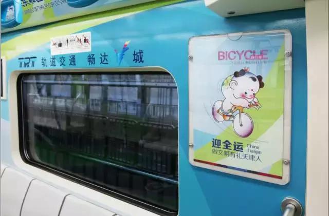 天津3条新地铁线路图,天津创意地铁